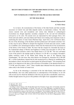 recent discoveries of coin hoards from central