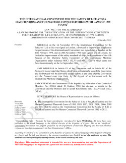 solas ratification law consolidation-en