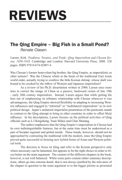 The Qing Empire &ndash; Big Fish in a Small Pond?