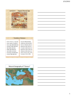 Natural Geography of &ldquo;Greece&rdquo;