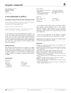 A new polymorph of Lu(PO3)3
