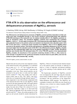 2 aerosols - SCIENCE CHINA Chemistry