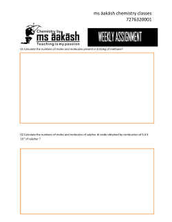 ms āakāsh chemistry classes 7276320001