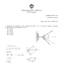Page 1 > - > 1391 -1390 > : > @ : > &ndash; @ // 1. Determine the