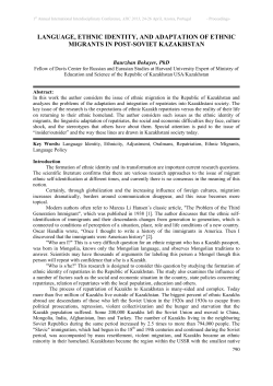 this PDF file - European Scientific Journal