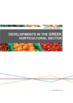 `Developments in the Greek horticultural sector`