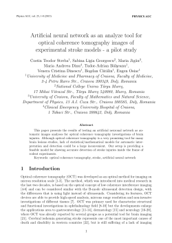 c.t. streba, s.l. georgescu, m. jigău, m.a. dinu, t.a bălșeanu, v.c.