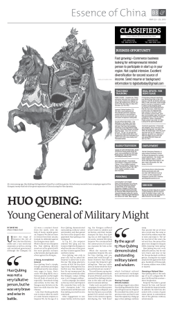 huo qubing - Epoch Times | Print Archive