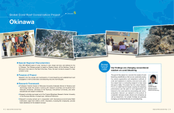 Global Coral Reef Conservation Project Okinawa