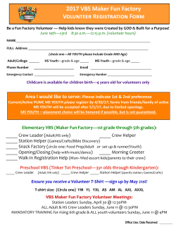 2017 VBS Maker Fun Factory Volunteer Registration Form