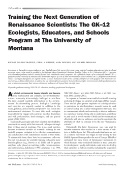 Training the Next Generation of Renaissance Scientists: The GK&ndash;12
