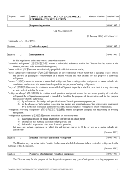 Chapter: 403B OZONE LAYER PROTECTION (CONTROLLED