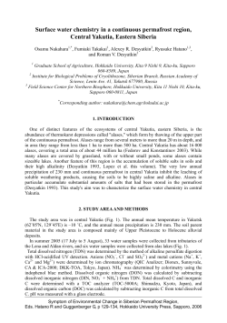 Surface water chemistry in a continuous permafrost region, Central
