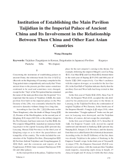 see full text, click here