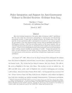 Police Integration and Support for Anti-Government