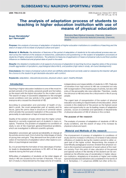 The analysis of adaptation process of students to teaching in higher