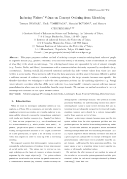 Inducing Writers` Values on Concept Ordering from Microblog