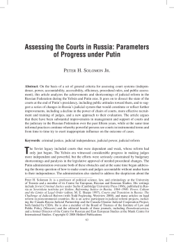 Assessing the Courts in Russia: Parameters of Progress under Putin