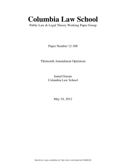 Columbia Law School
