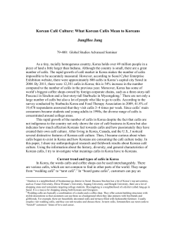 Korean Caf&eacute; Culture: What Korean Caf&eacute;s Mean to Koreans