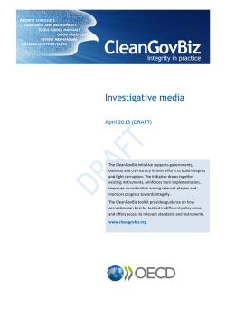 Investigative media