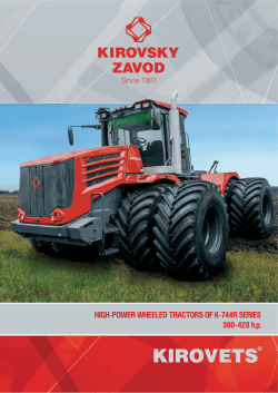HIGH-POWER WHEELED TRACTORS OF K