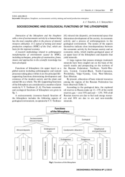 Full Text - Economy of region
