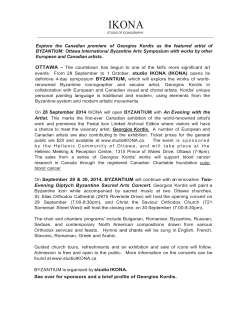 Ottawa International Byzantine Arts Sympos