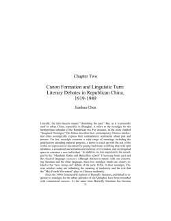 The Origins of Canon Formation and Linguistic Resistance of