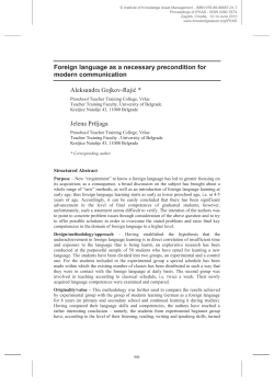 Foreign language as a necessary precondition for modern