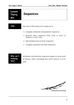 Sequences - Oxford Home Schooling