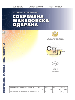 CONTEMPORARY MACEDONIAN DEFENCE No 29