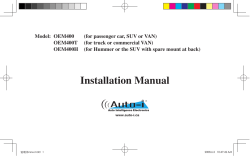 Installation Manual