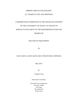 mirror, dream and shadow: gu taiqing`s life and