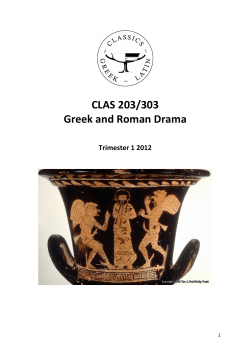 CLAS 203/303 Greek and Roman Drama