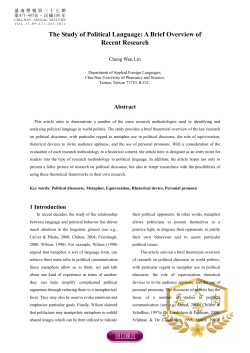 The Study of Political Language: A Brief Overview of Recent Research