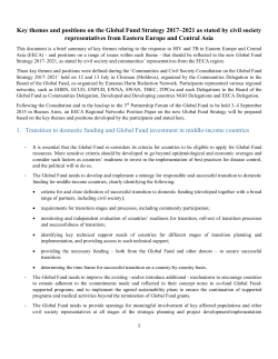 Key themes and positions on the Global Fund Strategy 2017&ndash;2021