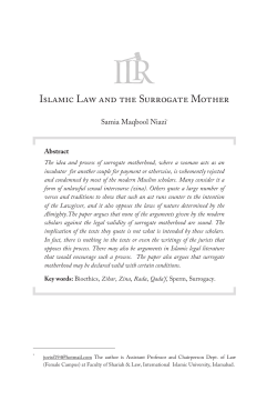 Islamic Law and the Surrogate Mother