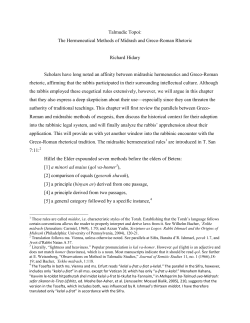 The Hermeneutical Methods of Midrash and Greco