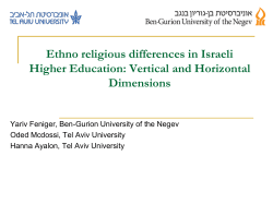 Ethno religious differences in Israeli Higher Education: Vertical and