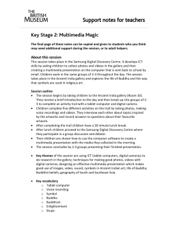 Key Stage 2: Multimedia Magic