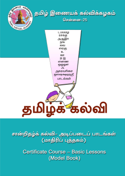 Beginners Programme
