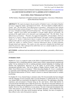 ALL-ROUND DEVELOPMENT OF VLADIMIR LENIN`S