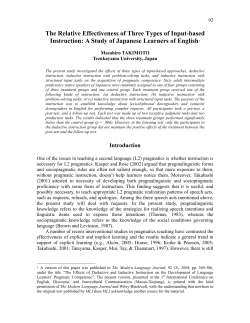 The Relative Effectiveness of Three Types of Input