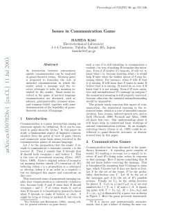 Issues in Communication Game