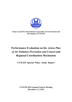 Performance Evaluation on the Action Plan of Air Pollution