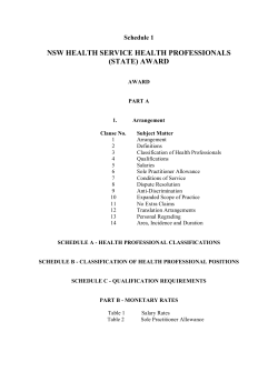 NSW Health Service Health Professionals (State) Award