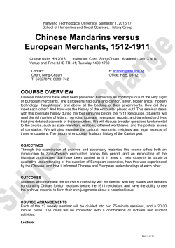 HH2013 Chinese Mandarins versus European Merchants