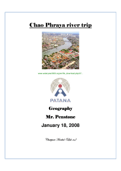 ChaoPraya Project - Bangkok Patana School