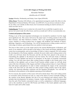 Introduction to writing systems